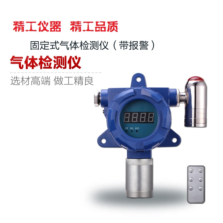 JG2000-N2 固定式氮?dú)鈭缶瘷z測儀