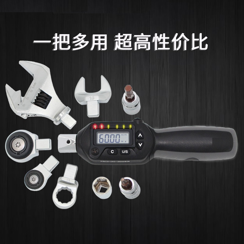 GEK135-W36數(shù)顯式活動扭力扳手