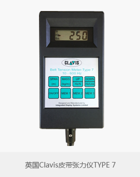 英國(guó)CLAVIS TYPE4聲學(xué)式皮帶張力測(cè)量?jī)x